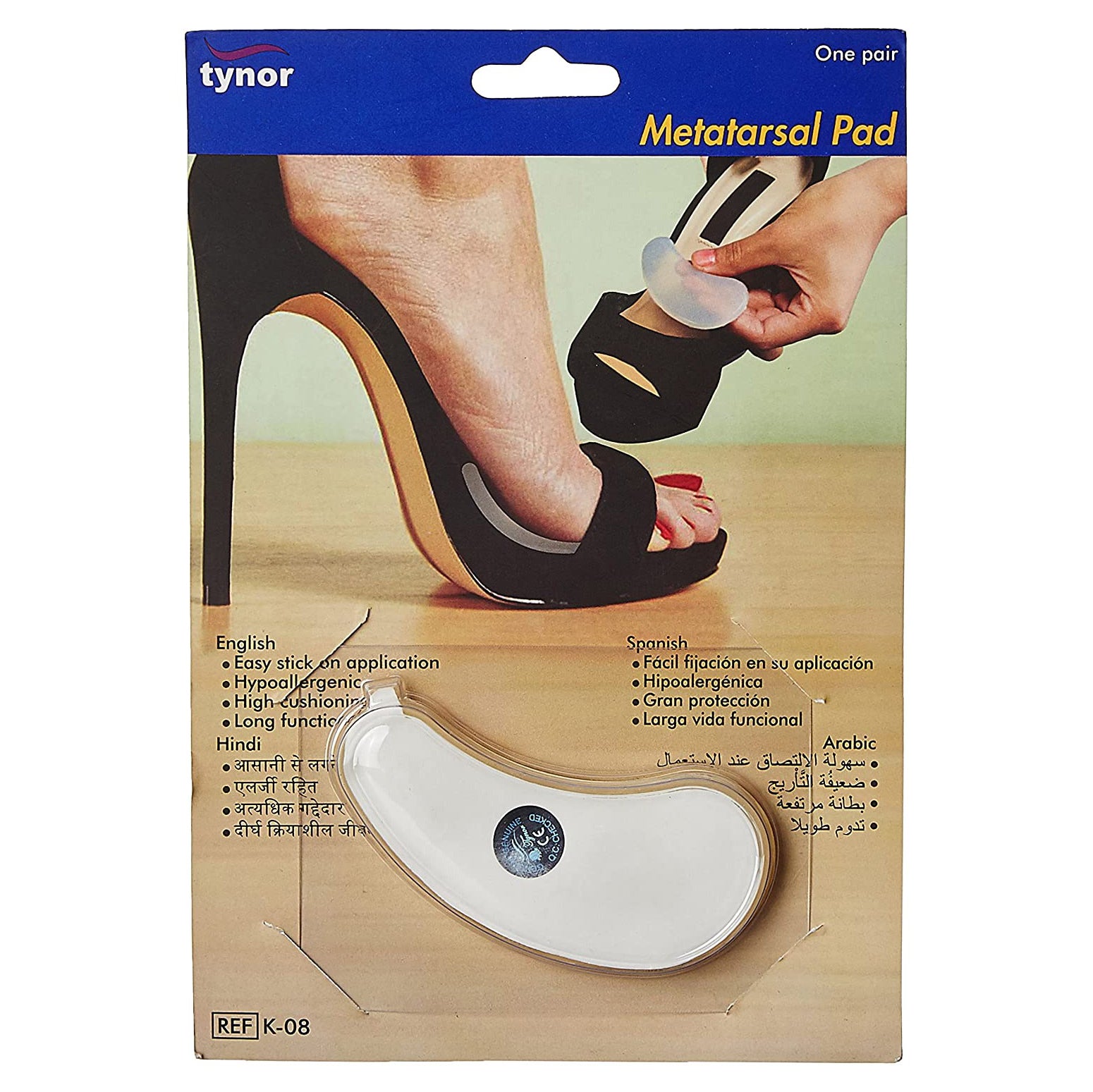 Metatarsal pad silicone discount